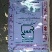 کود اوره کرمانشاه