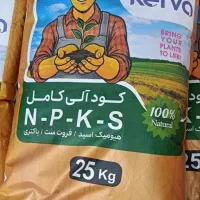 افزایش تضمینی محصول با کود ارگانیک