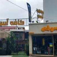 فروش تجاری مسکونی مهاجرت