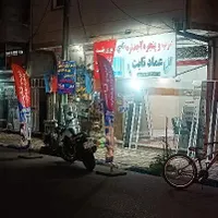 توری پلیسه درب وپنجره2جداره