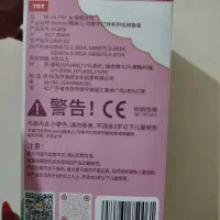 عروسک نومی اورجینال|اسباب‌‌بازی|چهاردانگه (تهران), |دیوار