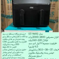 انواع خرده ریز برقی و جهیزیه STAR تلویزیون ایولی|سایر لوازم برقی|اهواز, طالقانی|دیوار