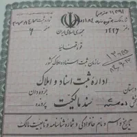 فروش خانه ویلایی انتهای صیاد شیرازی|فروش خانه و ویلا|مشهد, هفت تیر (نه دره)|دیوار