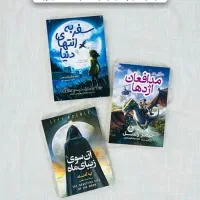 ۶۰ درصد تخفیف برای تمام کتاب ها|کتاب و مجله آموزشی|تهران, تختی|دیوار