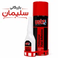 چسب یک دو سه برند اوستا