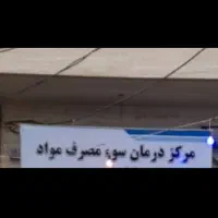 پرستاری،مامایی،اتاق عمل،روانشناسی و بیهوشی