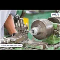 تراشکار ماهر