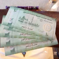 اسکناس کلکسیونی دلار استرالیا و آمریکا و درهم|کلکسیون سکه، تمبر، اسکناس|تهران, افسریه شمالی|دیوار