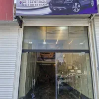 یک-باب-مغازه