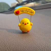 آویزماشین روداشبوردی جاسوییچی هدیه و کادو