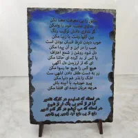 چاپ عکس روی تخته شاسی/ تابلو شاسی|تابلو، نقاشی، عکس|تهران, شمشیری|دیوار