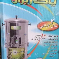 سبزی خردکن پاک ریزان
