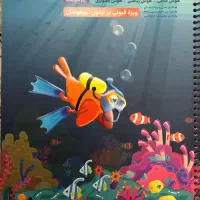 بسته آموزشی تیزهوشان و نمونه دولتی  پرش پایه نهم