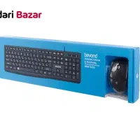 کیبورد و موس beyound