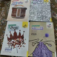 کتاب تست