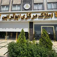 شهرک ولیعصر کوهسار هلجرد  با جواز ساخت