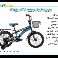 دوچرخه سایز ۱۶ برند بونیتو|دوچرخه، اسکیت، اسکوتر|اهواز, کوی ملی راه|دیوار