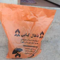 فروش زغال