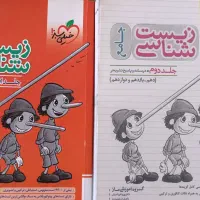 زیست جامع خیلی سبز