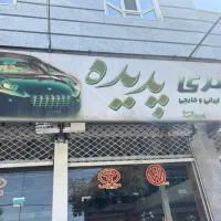 فروش تابلوی فلکسی۱۰متری دور کلاف آهن والمینیومی|فروشگاه و مغازه|قزوین, |دیوار