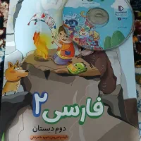 بسته  معلم خصوصی پرش