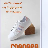 چکمه مواد کهنه و نو|کیف، کفش، کمربند|قم, شهر قائم|دیوار