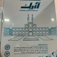 دزدگیر آنیک ۴۷۰