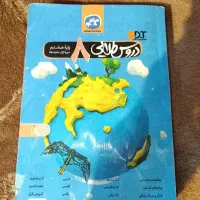 دروس طلایی دوازدهم انسانی ششم هشتم|کتاب و مجله آموزشی|صدرا-فارس, فاز ۱|دیوار