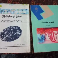 کتابهای رشته حسابداری