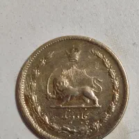 پنجاه دیناری سال 1317