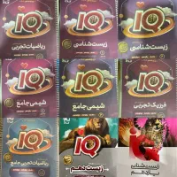 کتاب درسی متوسطه دوم