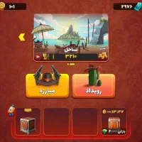 اکانت پسر خوانده عالی