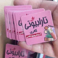 چاپ تخصصی برچسب|خدمات رایانهای و موبایل|بوشهر, |دیوار