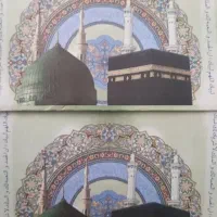 فروش فیش حج عمره