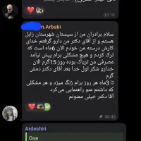 اعتیاد|خدمات آرایشگری و زیبایی|نیشابور, دارایی|دیوار