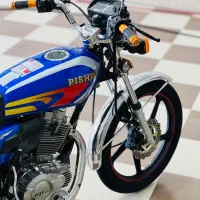 موتور 200پیشرو