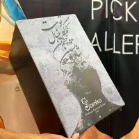 گالری موسیقی|گیتار، بیس، امپلیفایر|اندیشه, اندیشه فاز ۱|دیوار