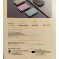 پاوربانک 10000 QCY مگـسیـف دار|لوازم جانبی موبایل و تبلت|اصفهان, گلزار|دیوار