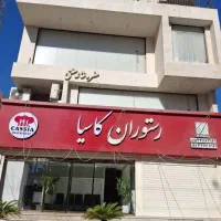 کمک آشپز و صندوقدار