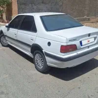 پارس