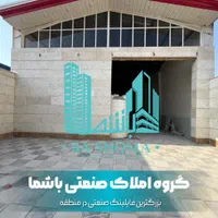 فروش سوله ۷۰۰ متری شهرک صنعتی خیرآباد