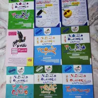 ویژه نهایی ۱۴۰۵