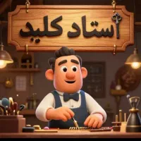 کلید سازی شبانه روزی غرب تهران