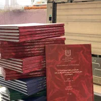 ویرایش ، چاپ و صحافی پایان نامه و رساله|خدمات رایانهای و موبایل|تبریز, |دیوار