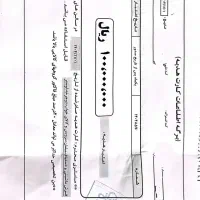 بن 10 میلیون تومانی خرید سرای از سرای ایرانی
