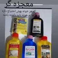 چربی زدا|مواد شوینده و دستمال کاغذی|نورآباد, |دیوار