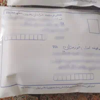 دعای رحمانی ،استخاره قرآنی|خدمات پذیرایی، مراسم|کهنوج, |دیوار