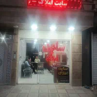 پیش-فروش-واحد-فاطمیه-سایت-املاک