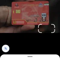 مدارک گم شده