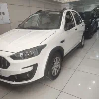 اطلس صفر خشک،ارتقا،گارانتی